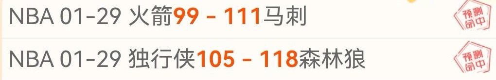 火箭末段轮,换哈林,常规赛,开云体育,开云体育官网,开云体育app,开云体育app下载