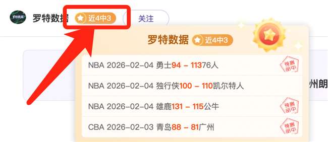辽宁与山东,战至,杨鸣揭示一,开云体育,开云体育官网,开云体育app,开云体育app下载