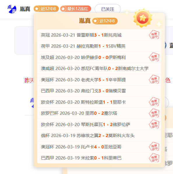 灰熊,森林狼能否,展开反扑,开云体育,开云体育官网,开云体育app,开云体育app下载