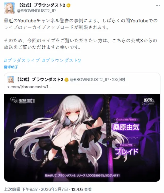 中国男子冰,壶队一日连,战德国队,开云体育,开云体育官网,开云体育app,开云体育app下载