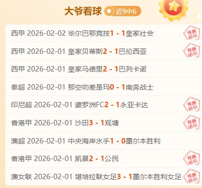 阿拉维斯,马德里竞技,西甲第七轮,开云体育,开云体育官网,开云体育app,开云体育app下载