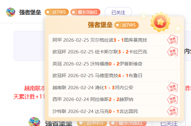 赛事分析,魔术对太阳,双胜推荐及,开云体育,开云体育官网,开云体育app,开云体育app下载