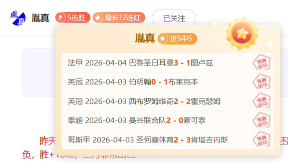 風雨兼程,阿蘭奮勇抗,疾令人欽佩,开云体育,开云体育官网,开云体育app,开云体育app下载