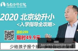 皇马,万引进,岁新星马斯,开云体育,开云体育官网,开云体育app下载
