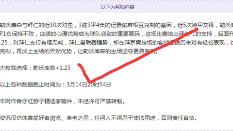 巴萨今夏引援目标锁定，普维尔有望成首位新援加盟马卡