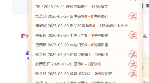 “灰熊4胜1负，森林狼能否展开反扑？一场激战即将上演！”