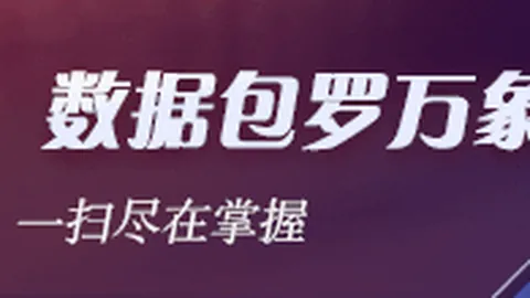 王者荣耀新版本首曝，技能革新引期待